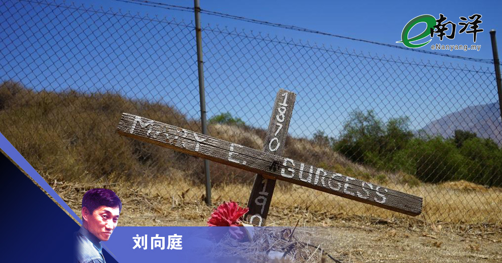 【灼见】北美原住民的悲歌/刘向庭